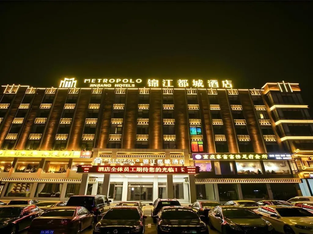 Metropolo Jinjiang Hotel Ruzhou Fengxue Road
